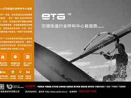 小五俱乐部ZCOOL广告设计主页 创意与互动的完美融合