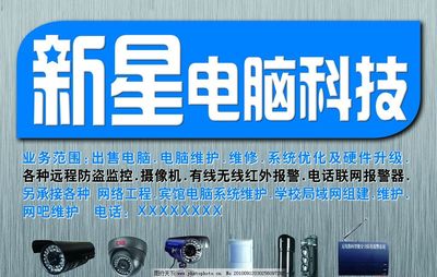 电脑科技图片制作 从创意到实现的全面指南