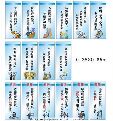 高效传达企业精神 工厂标语与广告设计的关键要素