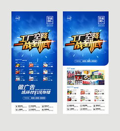 CorelDRAW广告设计资源精选 素材、模板与设计灵感