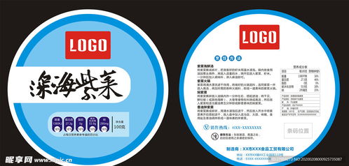 深海紫菜产品包装与广告设计 自然与健康的艺术融合
