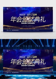 精品展板广告设计模板大全 一站式解决方案尽在熊猫办公