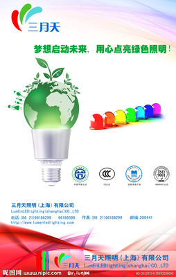 光影之间，品牌新生 企业广告设计源文件的多维价值解析