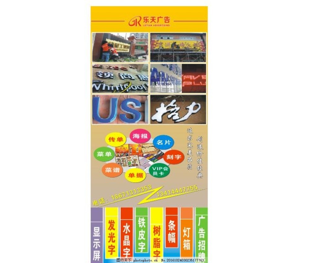 展架制作的艺术与科学 助力广告公司展现品牌之美